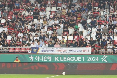 240824 해양경찰의 날 기념 해양안전체험 행사 성황리에 마쳐 사진1