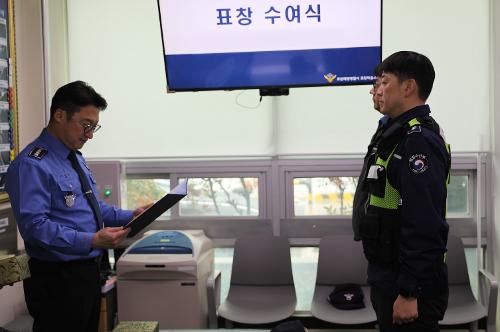 260318 포항해경, 수산자원 불법 포획사범 검거에 기여한 포항신항 항만보안관리관에 표창 수여 1