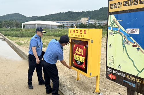 (260406) 위험구역·출입통제구역 집중 안전관리 실시 보도자료 2
