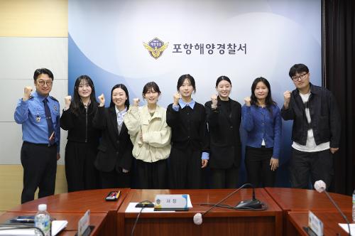 (260406) 포항해경, 청년인턴과 희망의 항해 시작 2