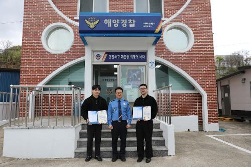 (260409) 포항해경, 지적장애 조카 살인사건 수사에 기여한 시민 4명 감사장 수여 1