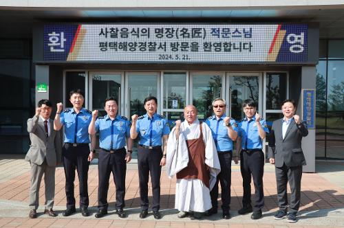 수도사 적문스님과 함께 직원 간 화합의 시간을 가져  사진1