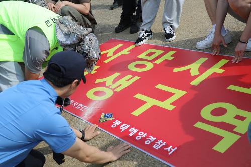 평택해경-신성대학교 연안사고 예방을 위해 맞손 사진2