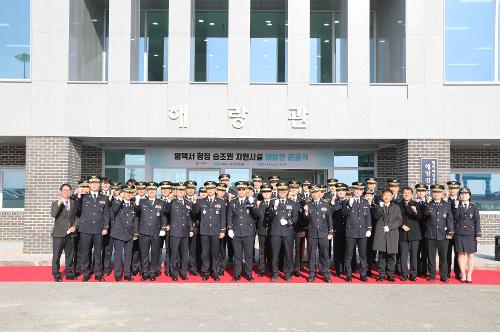 승조원 복지시설 ‘해랑관’ 준공 사진2