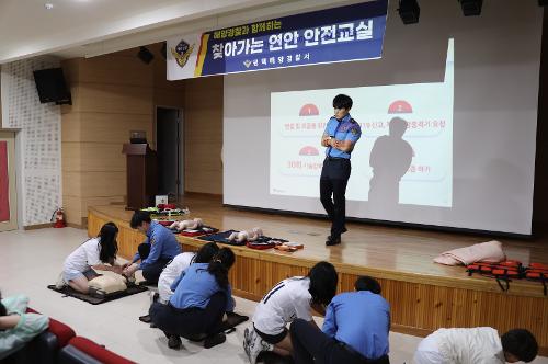 해양진로체험 꿈드림 운영 사진1