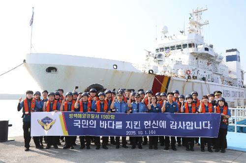 30여년 바다 지킨 1502함 환송식 1