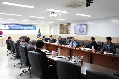 2025년 시민인권단 정기회의 2