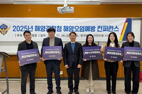 우수사례 경진대회 해양오염 방제분야 ‘올킬’ 1