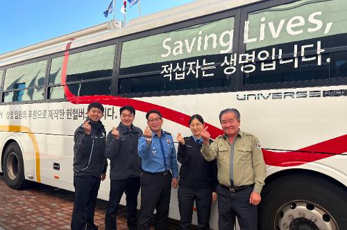 사랑의 헌혈운동 1