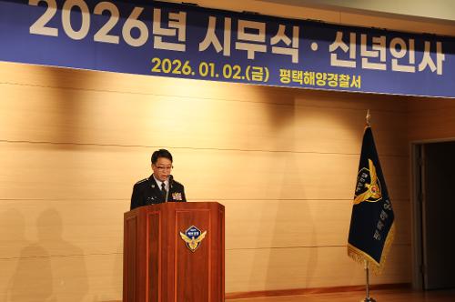 2026년 시무식 개최 1
