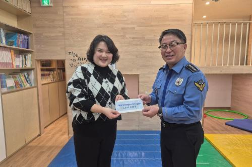 설명절 맞이 지역아동센터에 사랑의 성금 전달 1