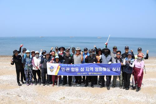 지역주민과 함께하는 쓰담걷기 환경정화 활동 1