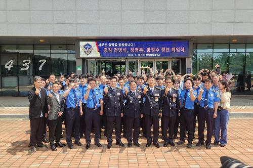 2026년 경찰공무원 정년퇴임식 1