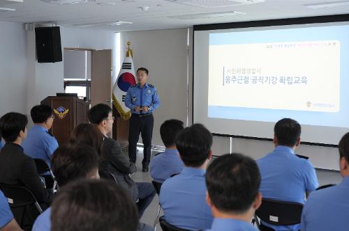 (240508)사천해경서, 지휘관 주관 음주운전 근절 특별교육 실시 사진2