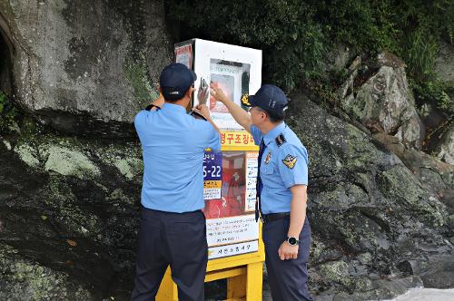 (240702) 사천해경서장, 안전시설물 점검 사진2