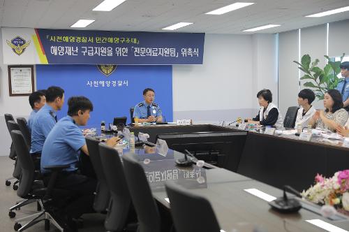 (240704) 민간해양구조대 전문의료지원팀 신설 위촉 사진3