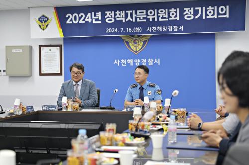 (240716) 제2회 정책자문위원회 정기회의