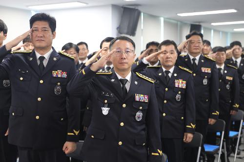 (240910) 제71주년 해양경찰의날 기념식 사진1