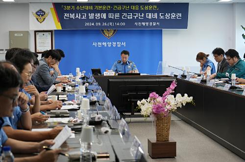 (240926) 전복선박 긴급구난 대응을 위한 수난대비기본훈련 사진1