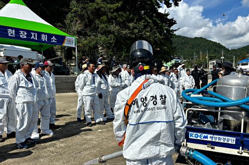 (240930) 해양오염사고 대응역량 강화를 위한 민·관·공 합동 해안방제훈련 사진1