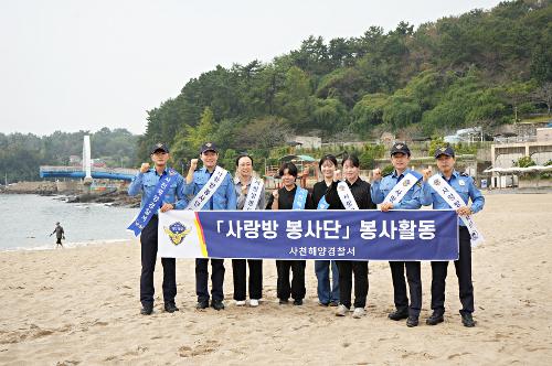 (241015) 사랑방 봉사단 해안정화활동 사진3