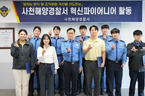 (250423) 혁신파이어니어 소통간담회 사진1