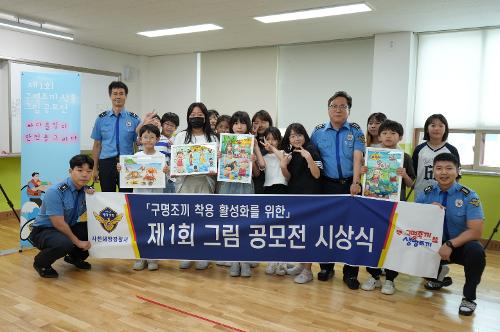 (260609) 그림공모전 시상 2