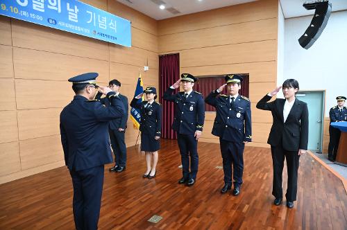 (240910) 71주년 해양경찰의 날 행사 사진5