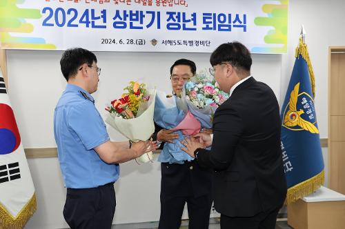 2024년 상반기 경찰관(경감 이상협) 정년퇴임식 개최 사진4