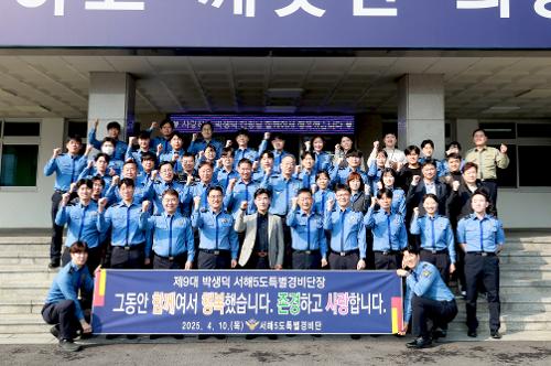 서특단 제9대 박생덕 단장 이임식 사진1