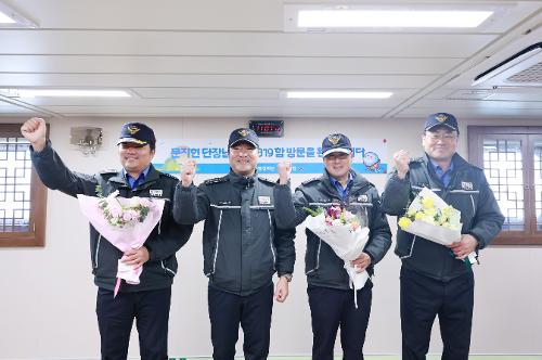 3019함 입항 환영식 4