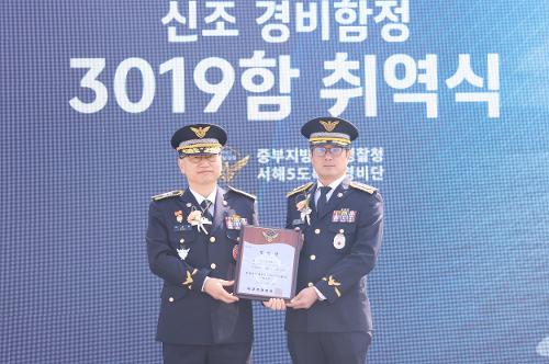 3019함 취역식 4