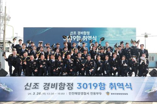 3019함 취역식 11