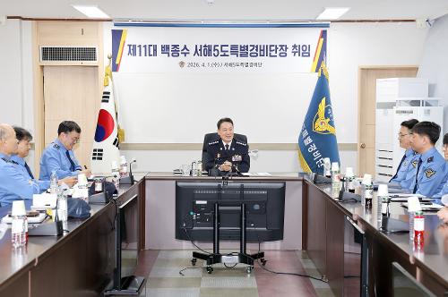 제11대 백종수 단장 취임 2