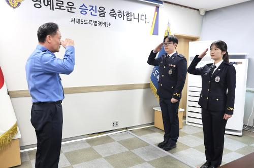 경찰공무원 승진 임용식 1