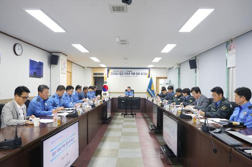 현장 함정  지휘관 역량강화 워크숍 1