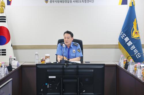 현장 함정  지휘관 역량강화 워크숍 2