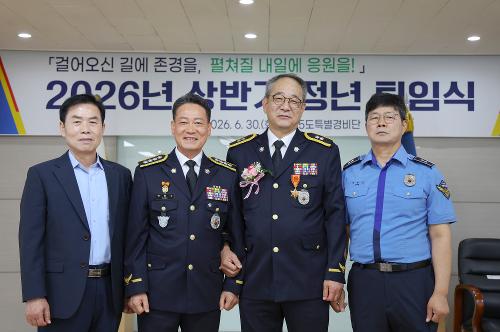 2026년 상반기 정년퇴임식 10