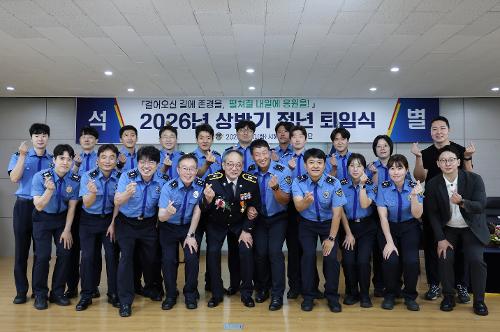 2026년 상반기 정년퇴임식 9