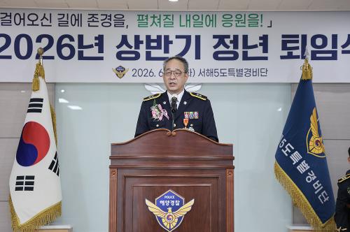 2026년 상반기 정년퇴임식 6