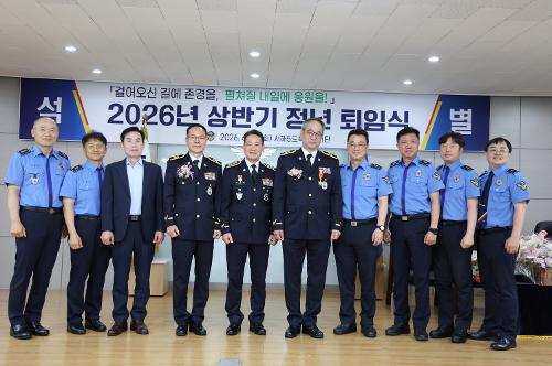 2026년 상반기 정년퇴임식 7