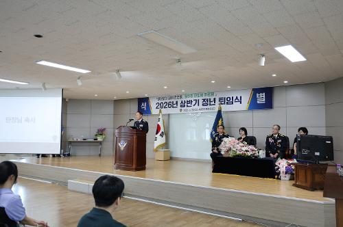 2026년 상반기 정년퇴임식 4