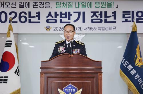 2026년 상반기 정년퇴임식 5
