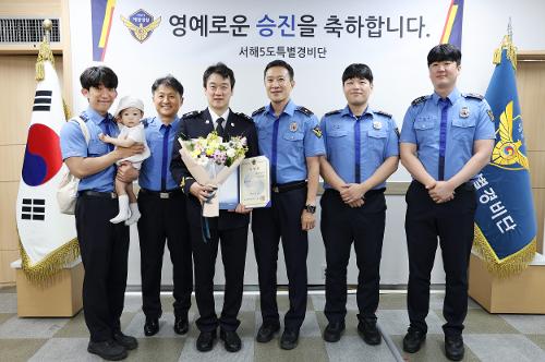 경찰공무원 경감 근속 승진임용식 6