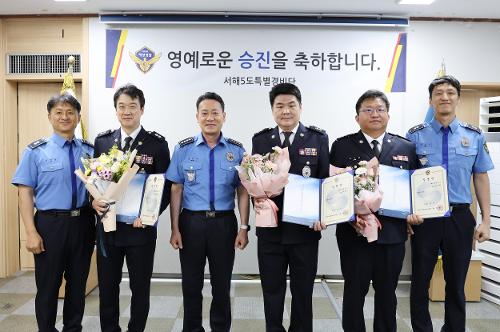 경찰공무원 경감 근속 승진임용식 5