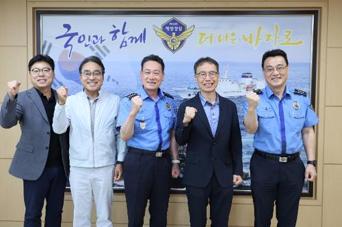 한국수산자원공단 업무협의 2