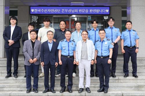 한국수산자원공단 업무협의 1