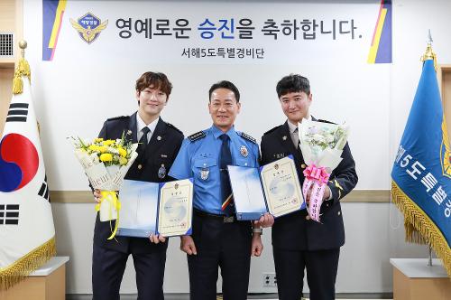 경찰공무원 승진 임용식  1