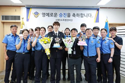 경찰공무원 승진 임용식  6