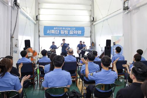 서특단 힐링 음악회 